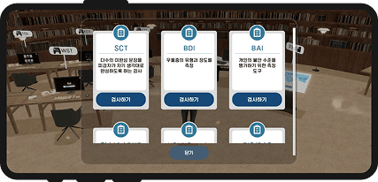 메타케어 소개 및 이동링크 배너