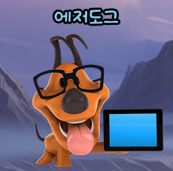 에저도그 교수님 프로필